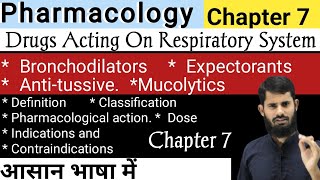 Drugs Acting On Respiratory System Bronchodilator Expectorant Antitussive PharmacologyChapter7 [upl. by Ymmas82]