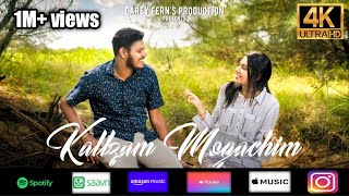 KALLZAM MOGACHIM  Carey Fernandes  Konkani Love Song  Official Music Video [upl. by Lathrop]