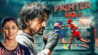 Dhananjay  Fighter No 1 Full Movie  NEW RELEASE  Kruthika Jayakumar Rangayana Raghu [upl. by Ashling603]