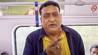 Prudhvi Raj ने ट्रैन के अंदर Pradeep Rawat का दिमाग ख़राब कर दिया [upl. by Adnohsak233]