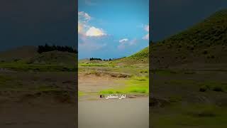 Khost Afghanistan 🇦🇫 youtube visit youtubeshorts afghanistan youtubeshorts allAfghanistan [upl. by Ynaittirb]