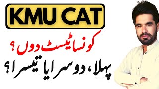 KMU CAT 2023 Test Confusion [upl. by Robinette125]