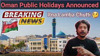 Oman Public Holidays Announced 🇴🇲  omanholidays omanbreakingnews omannationalday armanoman [upl. by Fricke634]