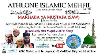 Madina TV Athlone Islamic Mehfil 15 September 2024 RN 12 [upl. by Lonny]