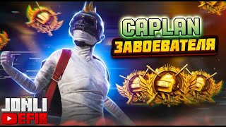 CAPLAN 😍🔥  35 UPDATE OBUNACHILARIM BILAN 🇺🇿 ERANGEL LIVIK BOSAMIZ pubg pubgm pubgmobile [upl. by Siaht186]