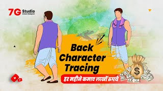 2D Character tracing in detailed using Adobe Animate CC in Hindi Part 1  2D Animation full Course [upl. by Ettolrahc569]