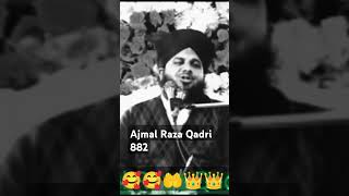 shahaba aur Nabi Kareem beautiful Ajmal Raza Qadri 882islamicshortabayan [upl. by Alyn]