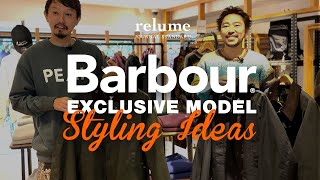 【Barbour】バブアー別注どう着こなす？relume的コーデのススメ【ビデイル】 [upl. by Clair858]