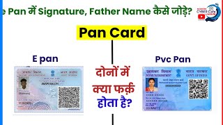 Problems With Instan Pan  Watch before Applying for Pan card [upl. by Thorne]