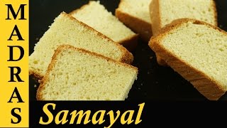 Sponge Cake Recipe in Tamil  Cooker Cake Recipe in Tamil  How to make Sponge Cake without Oven [upl. by Kaz]