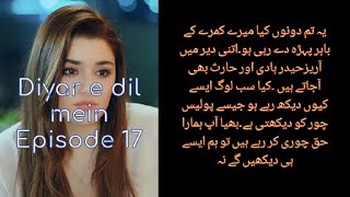 Diyar e dil mein Episode 17 zayan shah ❤ haram special momentfamousquotes [upl. by Esinyl]