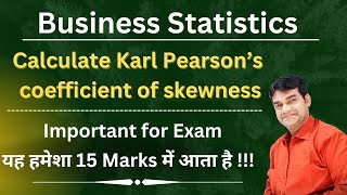 What is meant by Measures of Skewness Calculate Karl Pearsons coefficient of Skewness bbmku 2024 [upl. by Helgeson]