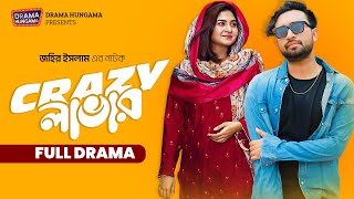 ক্রেজি লাভার  Crazy Lover  Farhan Ahmed Jovan  Orchita Sporshia  Bangla Natok 2024Drama Hungama [upl. by Margot875]