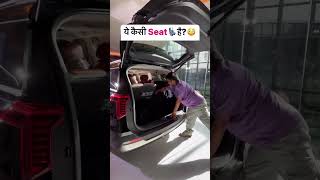 Car में ये क्या बवाल Seat दे दी [upl. by Amathiste]