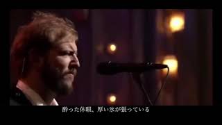 Bon Iver  Holocene 和訳 [upl. by Biagio]