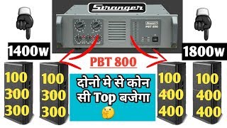 stenger Pbt800 amplifier total kitna de   stenger pbt800 review [upl. by Nixon348]