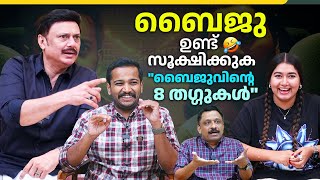 പരസ്പരം ട്രോളി കൊന്ന് ബേസിലും ഗ്രേസും  Basil  Baiju  Grace  Krishnakumar  Nunakuzhi Interview [upl. by Akerdnuhs]