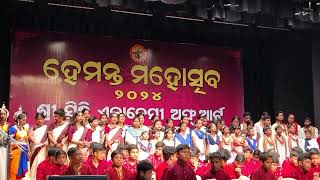 Inauguration Song sang in Hemanta Mahotsav  Civic centre Rourkela [upl. by Tiana106]