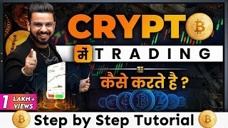 Learn Crypto Trading  How to Trade in Bitcoin amp Crypto Derivatives Tutorial [upl. by Odelet]