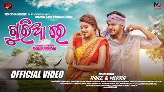 GURIA RE MUSIC VIDEO  MANTU CHHURIA amp ASEEMA PANDA  RAAZ amp MIRA  KABIR PRASAD [upl. by Frances941]