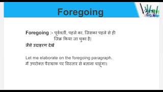 Foregoing meaning in hindi  Foregoing का हिंदी अर्थ क्या होता है [upl. by Kieran]