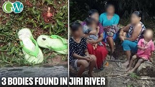 BODIES OF WOMAN amp 2 CHILDREN FOUND IN JIRI RIVER ASSAMMNP BORDER [upl. by Crispin]