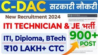 CDAC ITI Diploma BTech Pass बंपर सरकारी नौकरी 😍 Post 900  CDAC ITI Technician Diploma Jobs [upl. by Torr]