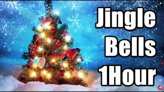 Jingle Bells Instrumental 1Hour for Work：クリスマス ジングルベル １時間 作業用 [upl. by Sirromad897]