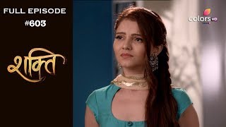 Shakti  17th September 2018  शक्ति  Full Episode [upl. by Lyret]