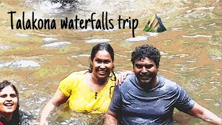 Talakona waterfalls trip 🏕️ LEENATALKS28 waterfall trip friends vlog vlogger viralvideo [upl. by Anyah]