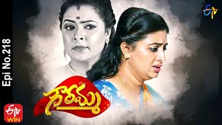 Gowramma  14th December 2021  Full Episode No 218  ETV Telugu [upl. by Lat]