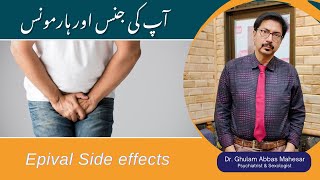 Epival tablet uses in Urdu  Epival Side effects  Sodium Valproate uses [upl. by Ahsien]