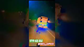 New Mewati Video New Mewat Super Express Fuil Masti Mewati Super Express 1719 Ka Raj [upl. by Ilyak487]