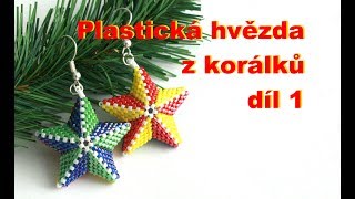 Plastická hvězda z korálků  díl 12  3D beaded star  part 12 [upl. by Egon]