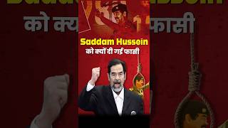 Saddam Hussein को फ़ासी क्यों हुई 🤫😵 history historyfacts [upl. by Jesus476]