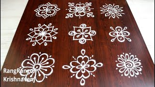 Easy Kolams for Beginners  Easy Beginners rangoli  Small Muggulu for Beginners  RangRangoli [upl. by Gustaf]