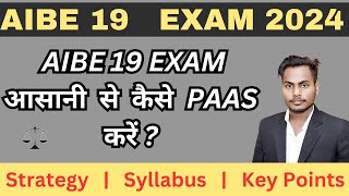 AIBE 19 Exam  Preparation For AIBE Exam 2024  all India Bar Council exam [upl. by Tyler]