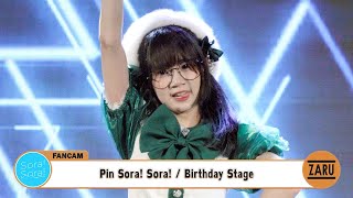 Pin Sora Sora Fancam Pin SeitanSai 2024  24 MAR 2024 [upl. by Ccasi]