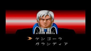 Vasteel（バスティール）ーPCエンジンCDROM2②ケンゴーラ [upl. by Irneh]