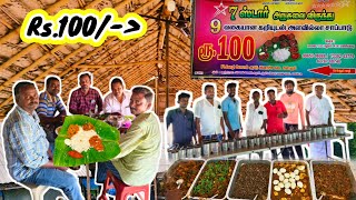 7 ஸ்டார் அறுசுவை உணவகம் ரூ 100  Vera level nonvegninja nonveghotel in Salem [upl. by Ahserkal181]