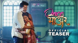 Once More  Official Teaser  Ashutosh Patki Dhanashri Dalvi Bharat Ganeshpure [upl. by Aitropal677]