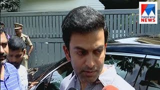 Prithviraj Sukumaran reacts on Dileeps arrest  Manorama News [upl. by Bekelja850]