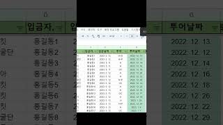 구글 캘린더 자동화 끝판왕 ver2 with 구글 스프레드시트 [upl. by Deckert]