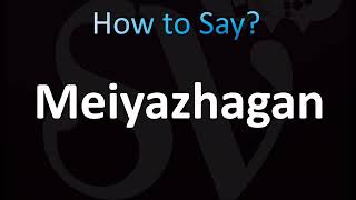 How to Pronounce Meiyazhagan CORRECTLY [upl. by Lucine]