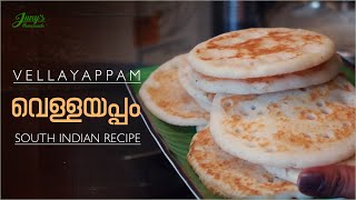 How to prepare Vellayappam in Malayalam  Kottayam Style  Junys Homemade [upl. by Anai]