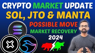 SOL Coin Price Prediction 2024  Solana Price Prediction  JTO Price Prediction  Manta Network Coin [upl. by Noisla]