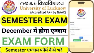 Lucknow University first semester exam  lu exam date  Exam Form 2024  luexam [upl. by Ennaira]