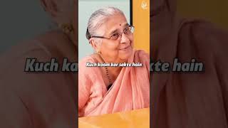 Very Well Saidsmtsudhamurtyinstagram reels viralvideos viral sad shorts thewomanskingdom [upl. by Nomael]