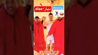 👀رقصة 🕺دياز💥حكيمي ✨ و مزراوي 🎉و اگرد 🤯dance diaz hakimi mazraoui reels trending fyp [upl. by Leina59]