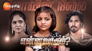 Vidhya No1 வித்யா நம்பர் 1  MonSat 1030 PM  15 Dec 23  Promo  Zee Tamil [upl. by Jael353]